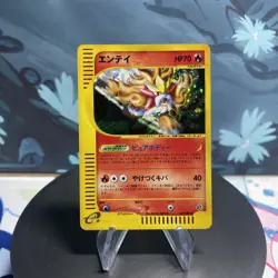 Pokemon Entei 027/087 Japanese Wind from the Sea E Series Unlimited Holo MP - Image 1