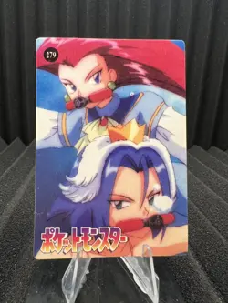 Pokemon Vintage Pocket Monsters Vending HOLO Prism Sticker Bandai 1999 Nintendo - Image 2