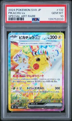 2024 POKEMON JPN SV8-SUPER ELECTRIC BREAKER SPECIAL ART RARE PIKACHU EX PSA 10 - Image 1