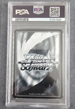 PSA 10 Frieren: Beyond Journey's End Weiss Schwarz Trial Deck OFR T17 Japanese - Image 2