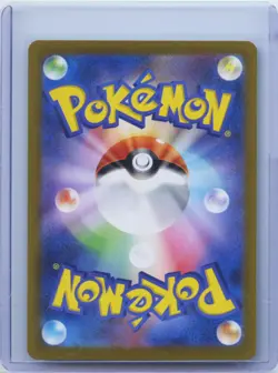 2024 Pokemon Card Stunfisk AR 113/106 SV8 Super Electric Breaker Japanese NM - Image 2