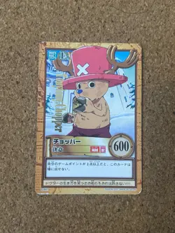 one piece carddass hyper battle 2001 gold anime card C467 - Image 1