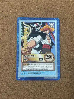 one piece carddass hyper battle 2000 gold anime card S22 - Image 1