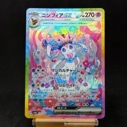 Pokemon Card Sylveon ex SAR 212/187 sv8a Terastal Festival ex Japanese TCG - Image 1