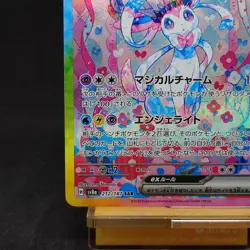 Pokemon Card Sylveon ex SAR 212/187 sv8a Terastal Festival ex Japanese TCG - Image 4