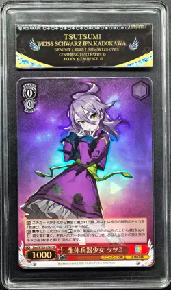 Weiss Schwarz Cards JPN. W123-076S Tsutsumi SR PCG 10 PRISTINE(SAME AS PSA 10) - Image 1