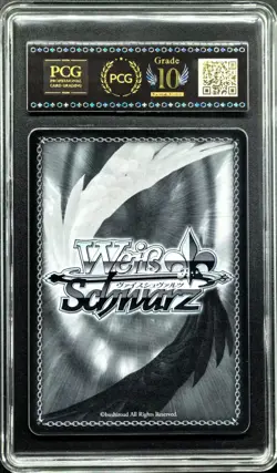 Weiss Schwarz Cards JPN. W123-076S Tsutsumi SR PCG 10 PRISTINE(SAME AS PSA 10) - Image 2