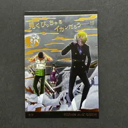 S4957 Zoro Sanji Nico Robin R No.8-21 Japanese One Piece Wafer Card F12 - Image 1