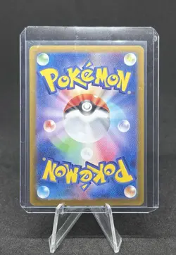 Eevee EX 126/187 SV8a Terastal Festival Japanese Pokemon Card TCG - Image 2