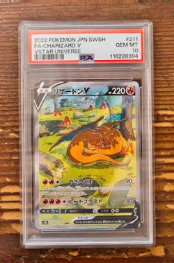 PSA 10 Charizard V Special Art Rare SAR 211/172 s12a VSTAR Universe Pokemon Card - Image 1