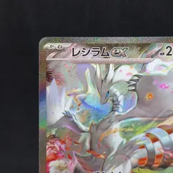 Reshiram ex 168/086 SAR White Flare Pokemon Card Japanese 2025 TCG - Image 2