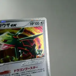 LP-) Rayquaza ex 003/012 2005 Deck Set Pokemon card Japanese w496-255 - Image 5