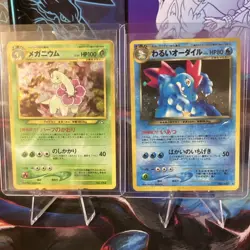 Pokemon TCG Japanese Holo Card Lot Meganium 154 Feraligatr 160 Pocket Monsters - Image 1