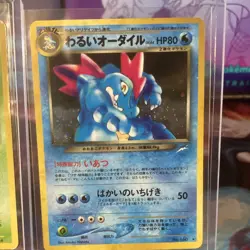 Pokemon TCG Japanese Holo Card Lot Meganium 154 Feraligatr 160 Pocket Monsters - Image 2