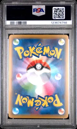 PSA 10 Unown 053/131 Premium Champion Pack CP4 Japanese Graded Pokemon Card - Image 2