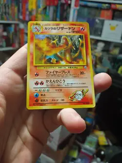 Blaine's Charizard 006 Gym Challenge Holo Rare Japanese Pokemon Card NM - Image 1