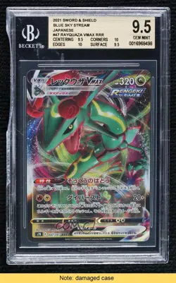 Rayquaza VMAX Japanese Pokemon Sword & Shield Blue Sky Stream (s7R) BGS 9.5 READ - Image 1