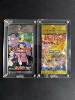 1996 Pokemon TCG - Vintage Japanese Empty Booster Packs & Acrylic Display WOTC - Image 1