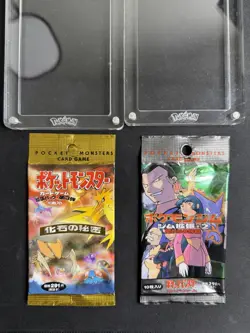 1996 Pokemon TCG - Vintage Japanese Empty Booster Packs & Acrylic Display WOTC - Image 3