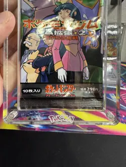 1996 Pokemon TCG - Vintage Japanese Empty Booster Packs & Acrylic Display WOTC - Image 4