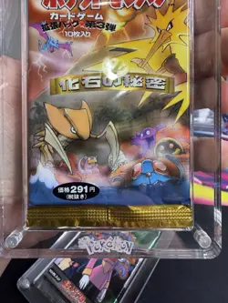 1996 Pokemon TCG - Vintage Japanese Empty Booster Packs & Acrylic Display WOTC - Image 5