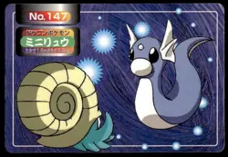 Dratini vs Omanyte No. 147 Topsun Vs Pokemon Japanese ~ MP - Image 1