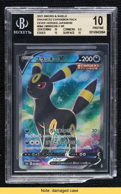 Super Rare - Umbreon V Japanese Pokemon Sword & Shield Eevee Heroes (s6a) BGS 10 - Image 1