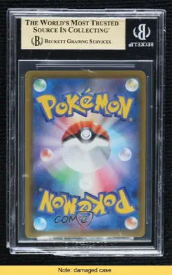 Super Rare - Umbreon V Japanese Pokemon Sword & Shield Eevee Heroes (s6a) BGS 10 - Image 2