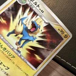 ** Manectric Holo Rare 038/096 Vintage 2008 Japanese Pokemon US SELLER NM/LP+ - Image 4