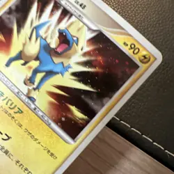 ** Manectric Holo Rare 038/096 Vintage 2008 Japanese Pokemon US SELLER NM/LP+ - Image 5