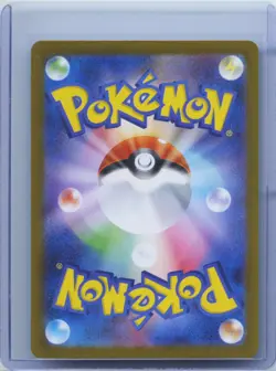 2025 Pokemon TCG Japanese Spiritomb M1L 071/063 AR Mega Brave Holo NM - Image 2