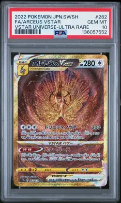 POKEMON 2022 ARCEUS VSTAR JPN SWORD & SHIELD VSTAR UNIVERSE #262 PSA 10 - Image 1