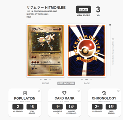 HITMONLEE 1997 POKEMON JAPANESE FOSSIL HOLO RARE #106 TAG 3 DAMAGED - Image 1