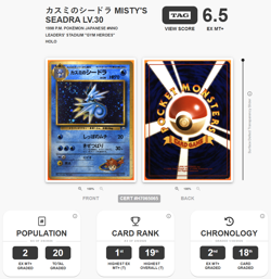 1998 POKEMON JAPANESE GYM HEROES #117 MISTY'S SEADRA-HOLO PSA 6.5 EX NM SWIRL - Image 1