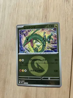 Rayquaza 127/193 M2a: MEGA Dream ex Dragon Energy Pokemon TCG - Rayquaza 127/193 - Image 2