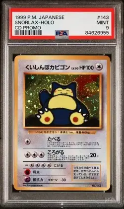 1999 POKEMON JAPANESE CD PROMO CD PROMO #143 SNORLAX-HOLO PSA 9 - Image 1