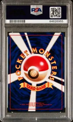 1999 POKEMON JAPANESE CD PROMO CD PROMO #143 SNORLAX-HOLO PSA 9 - Image 2