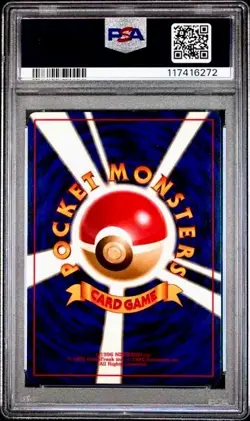 PSA 10 1998 #70 POP 19! ERIKA'S WEEPINBELL POKEMON JAP TAMAMUSHI CITY GYM DECK - Image 2