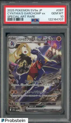 2025 POKEMON SV9A KOREAN SPECIAL ART RARE #087 CYNTHIA'S GARCHOMP EX PSA 10 - Image 1
