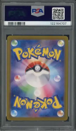 2025 POKEMON SV9A KOREAN SPECIAL ART RARE #087 CYNTHIA'S GARCHOMP EX PSA 10 - Image 2