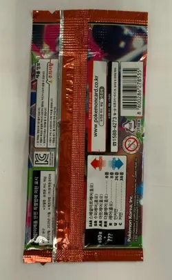 Lot of (100) Pokemon TCG Korean M2 Mega Inferno X Booster Packs SEALED #2 - Image 3