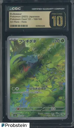 2023 Pokemon Japanese 151 Art Rare #166 Bulbasaur CGC 10 PRISTINE - Image 1