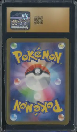 2023 Pokemon Japanese 151 Art Rare #166 Bulbasaur CGC 10 PRISTINE - Image 2