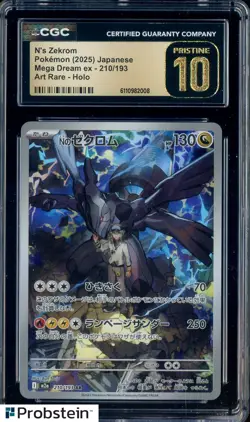 2025 Pokemon Japanese Mega Dream Ex #210/193 N's Zekrom Holo CGC 10 PRISTINE - Image 1