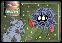 Tangela vs Rhydon No. 114 Topsun Vs Pokemon Japanese ~ HP Creased - Image 1