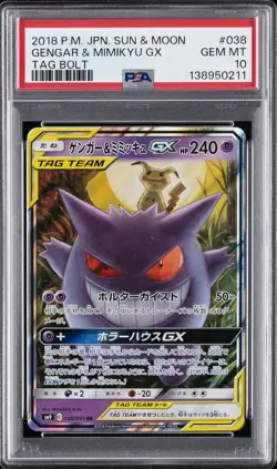 2018 POKEMON JPN SUN & MOON TAG BOLT #038 GENGAR & MIMIKYU GX PSA 10 - Image 1