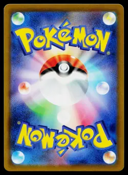 Blitzle 023/066 Common Future Flash Pokemon Japanese Lightly Played - Image 2