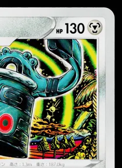 BRONZONG 049/067 SPACE JUGGLER JAPANESE POKEMON TCG - Image 3