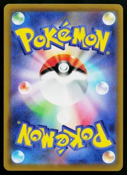 Whiscash 022/067 Reverse Holo Uncommon Battle Region Pokemon Japanese Near Mint - Image 2