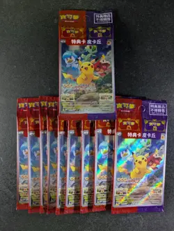 2022 Pokemon PIKACHU 001/SV-P Promo Pre-Order Holo Chinese Lot of 10 (B) - Image 1
